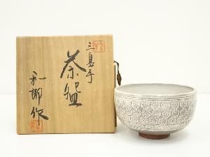 京焼　岡本和郎造　三島手茶碗（共箱）